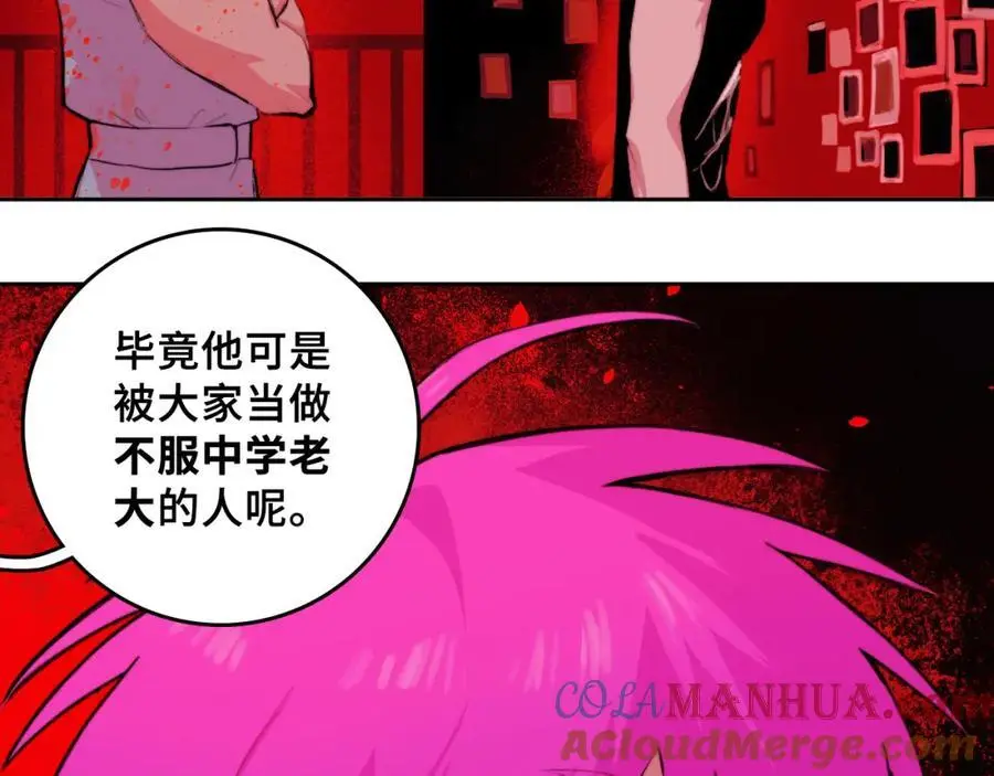 第104话 狼群里的孤狼66