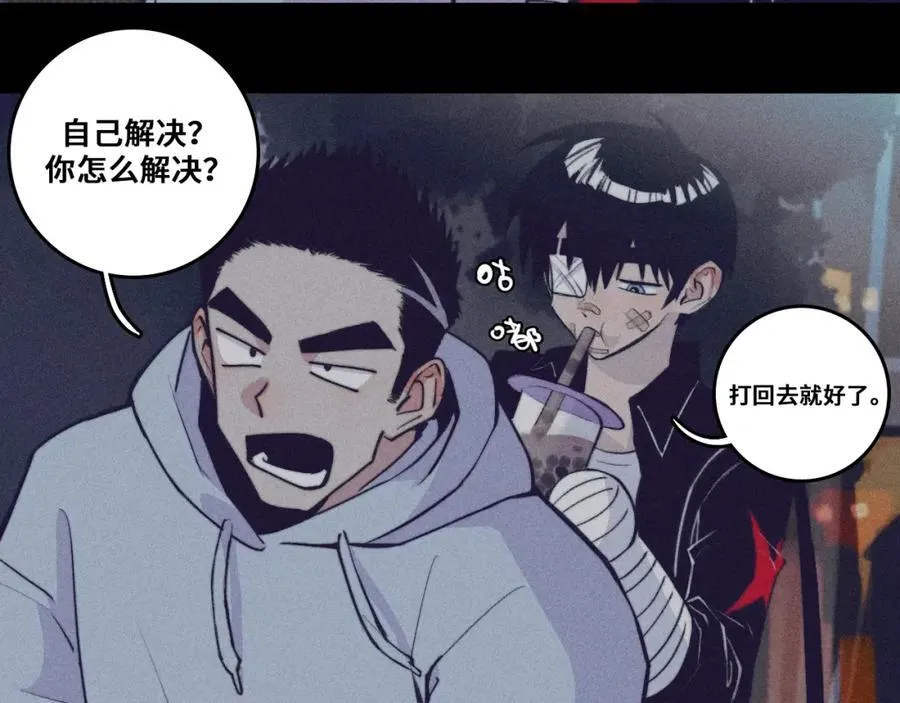 第100话 三兄弟与美人鱼31