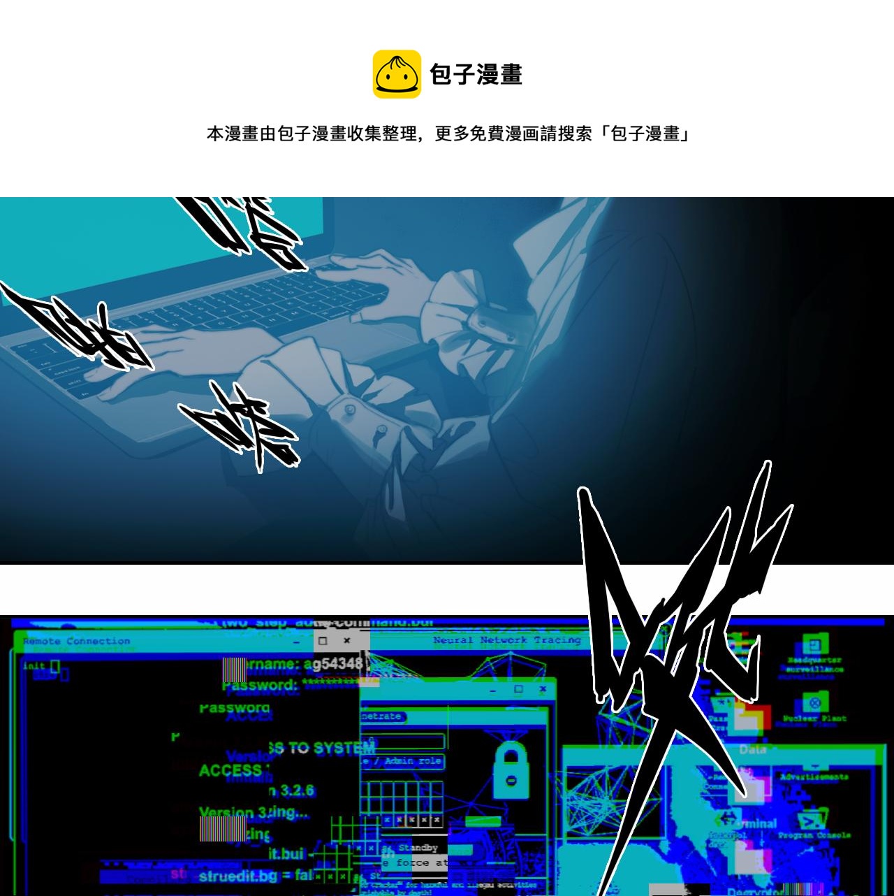 第72话 将阳表演小课堂48