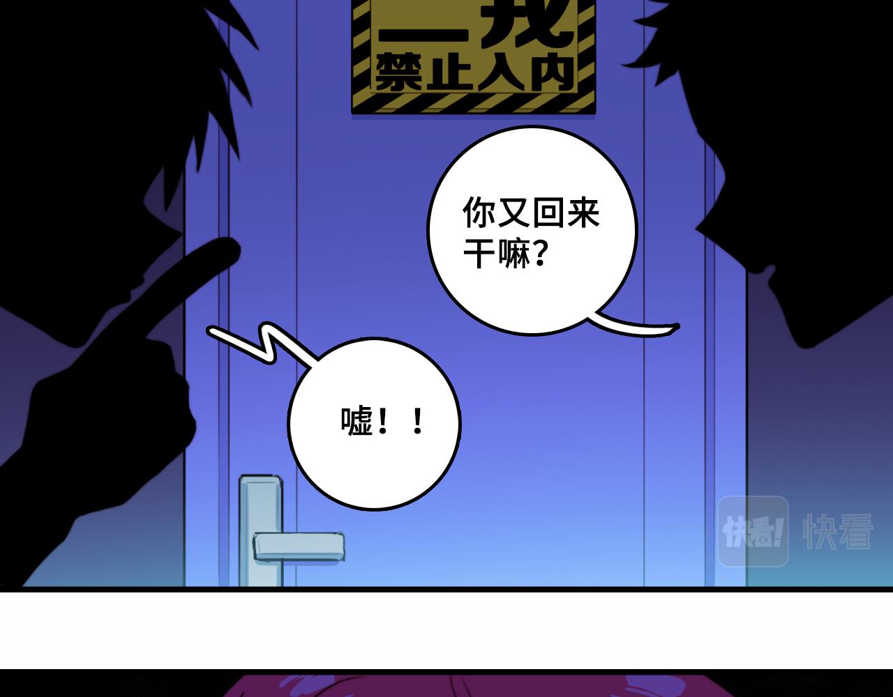番外4 再叫大宝我就揍你了34