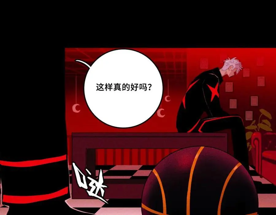 第103话 染上不服的颜色31