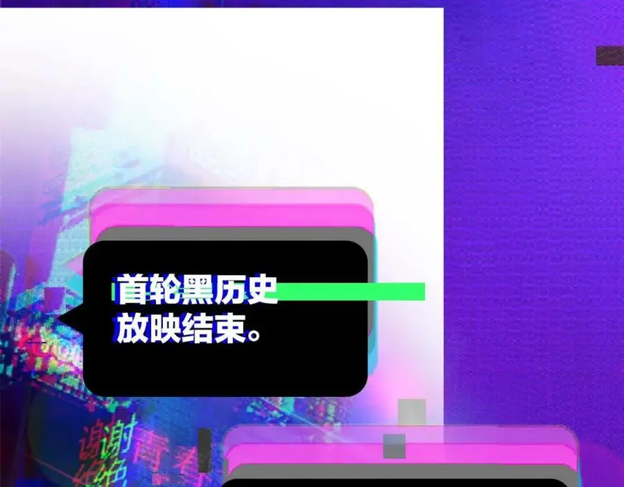 第103话 染上不服的颜色74