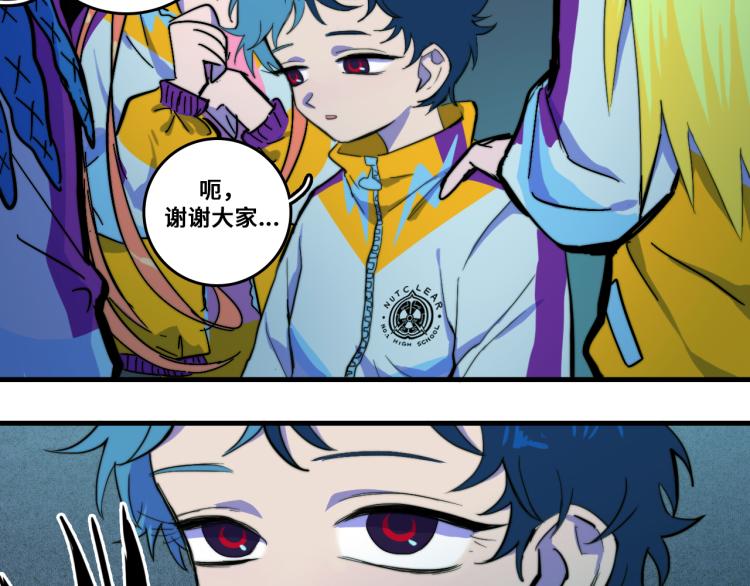 第54话 弗雷格利妄想症15
