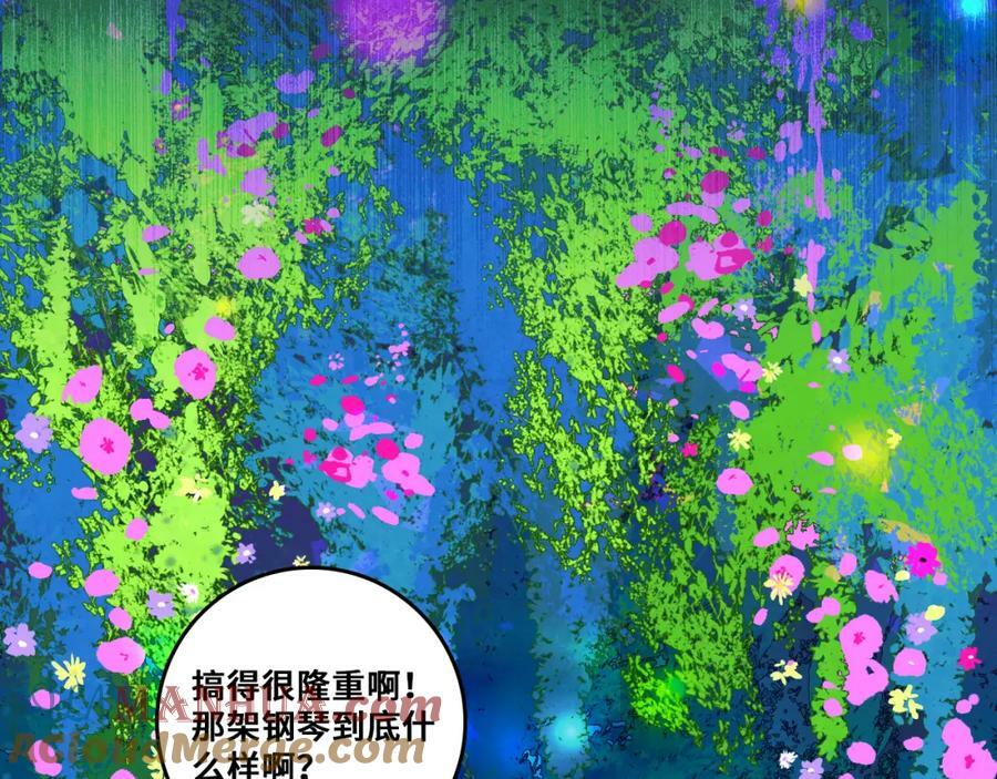 第85话 一只鸡引发的惨案 下64