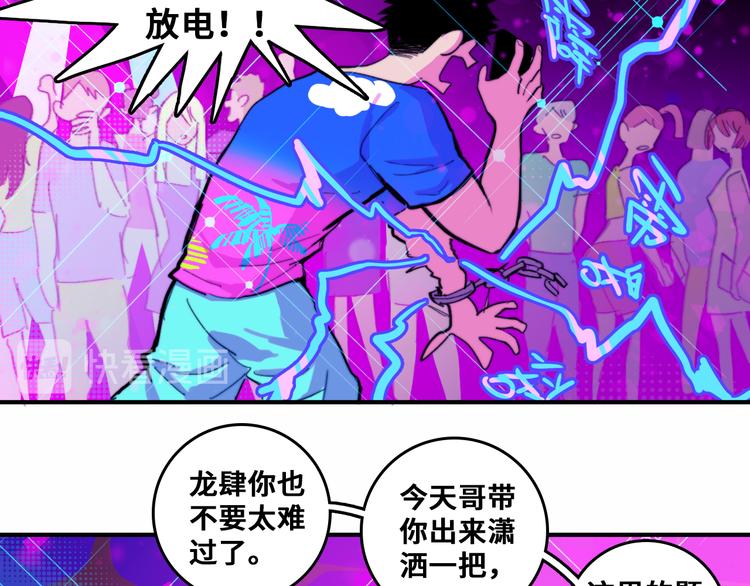 第44话 睡美人的吻16