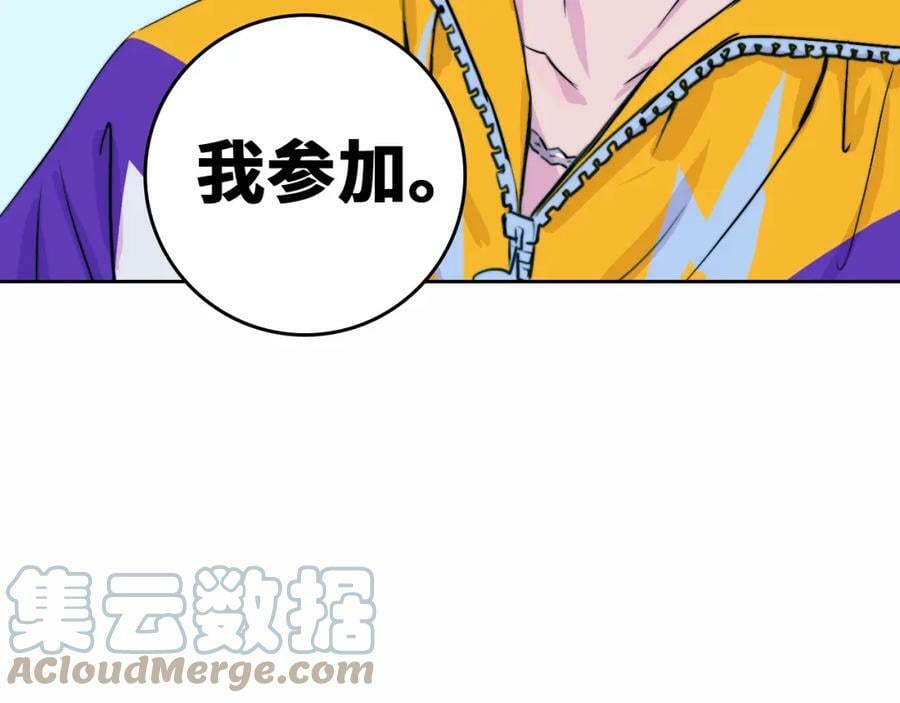 第83话 盛装出席二中派对12