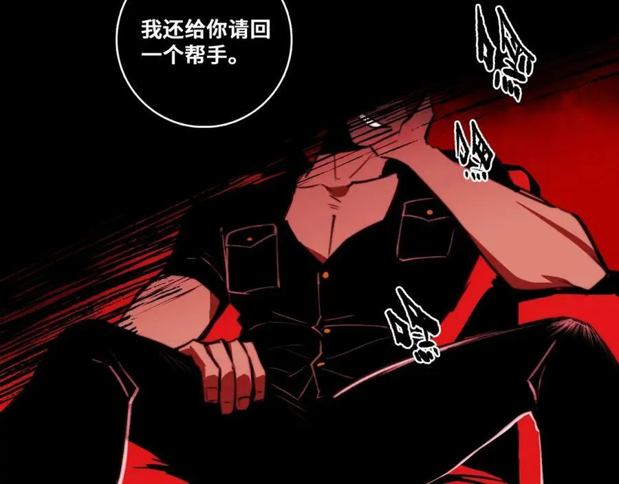 第86话 凑个整，一百万！11