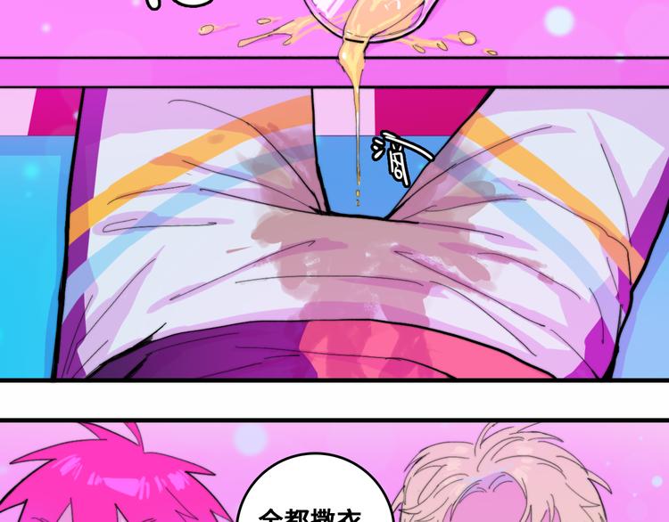 第49话 钱贝贝男厕惊魂24