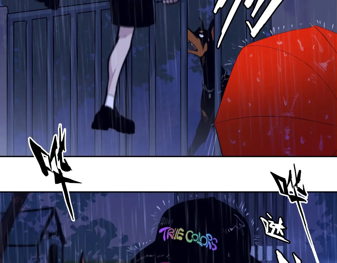 第109话 世界不是准备好的35