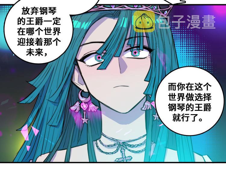 第27话 测不准的平行人生42