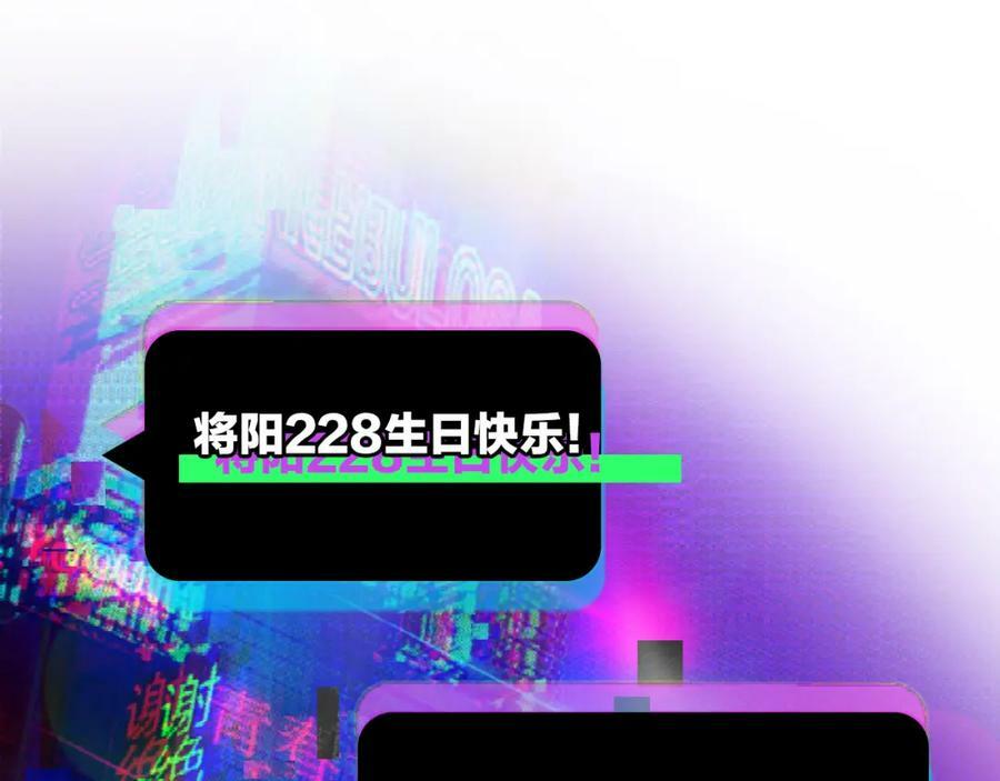 第83话 盛装出席二中派对64