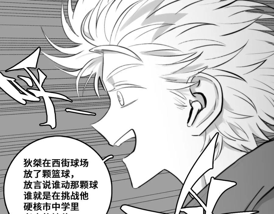 第95话 五年前的黑白记忆50