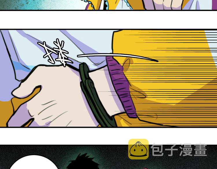 第36话 戎老三的血泪童年18