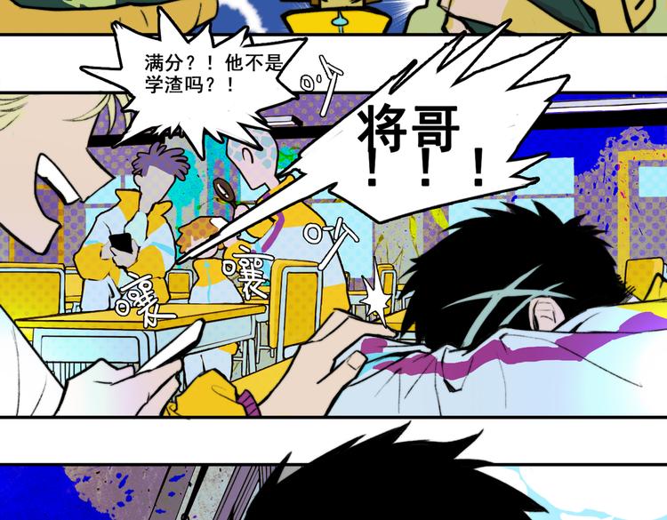 第1话 就是要挑事60