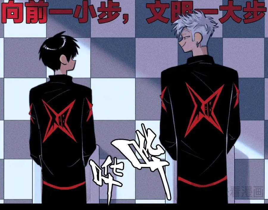 第102话 狄桀与将阳8