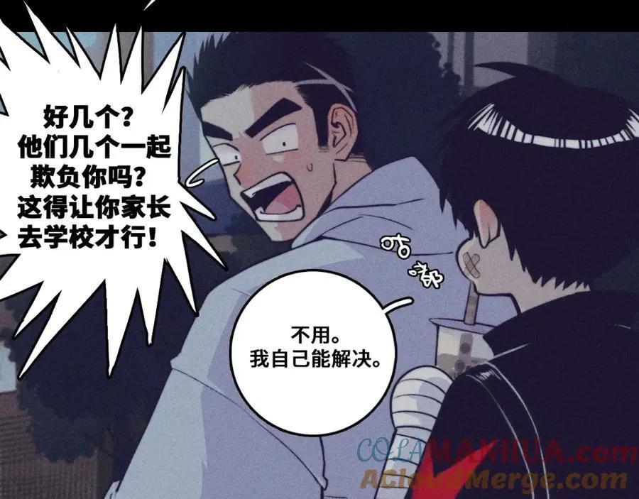 第100话 三兄弟与美人鱼30
