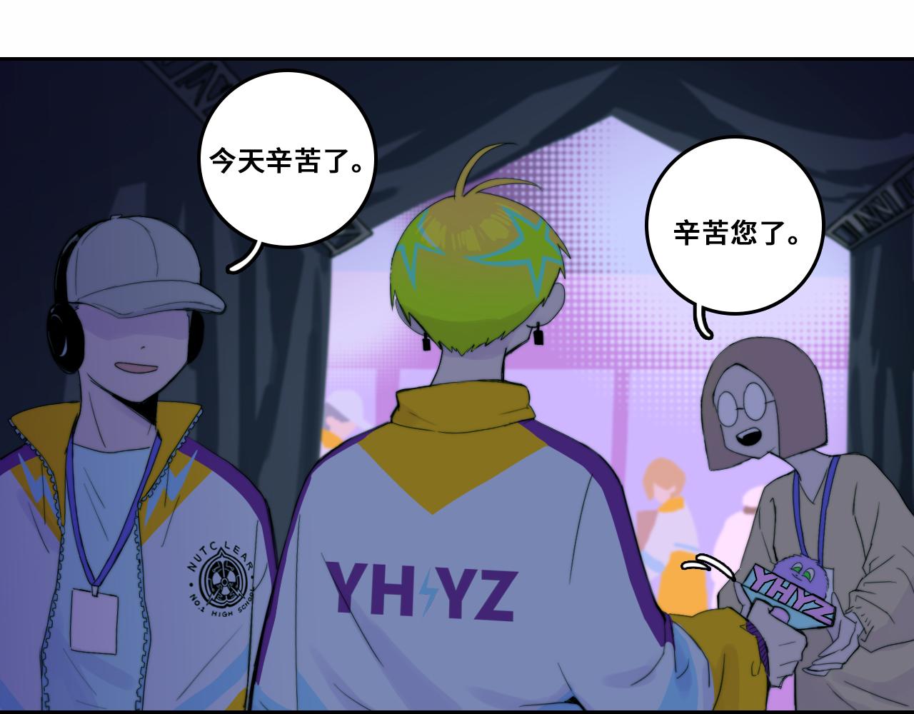 第71话 朕苔秘密潜入将阳家8