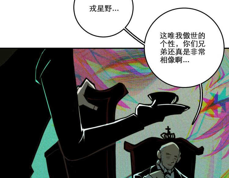 第2话 兄弟开战宣言55
