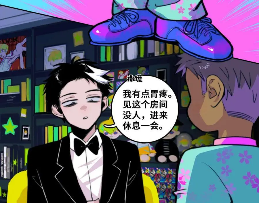 第87话 一中二中立下战约14