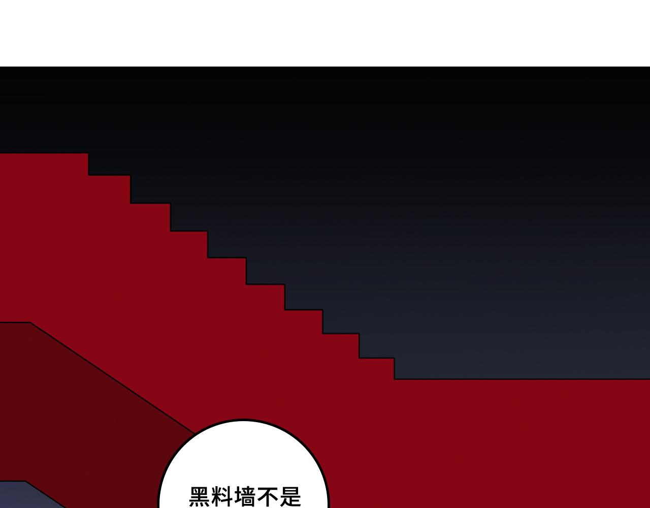 第74话 这也太不戎星野了46