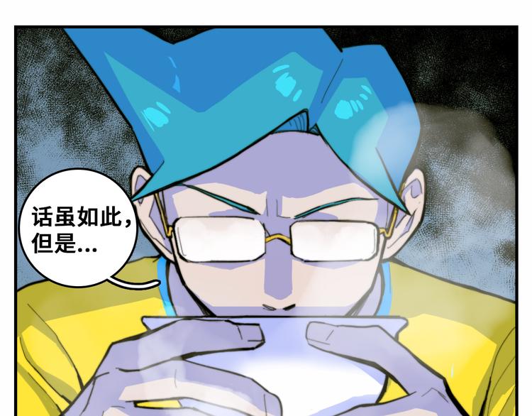 第40话 开门！钱哥校园送温暖24