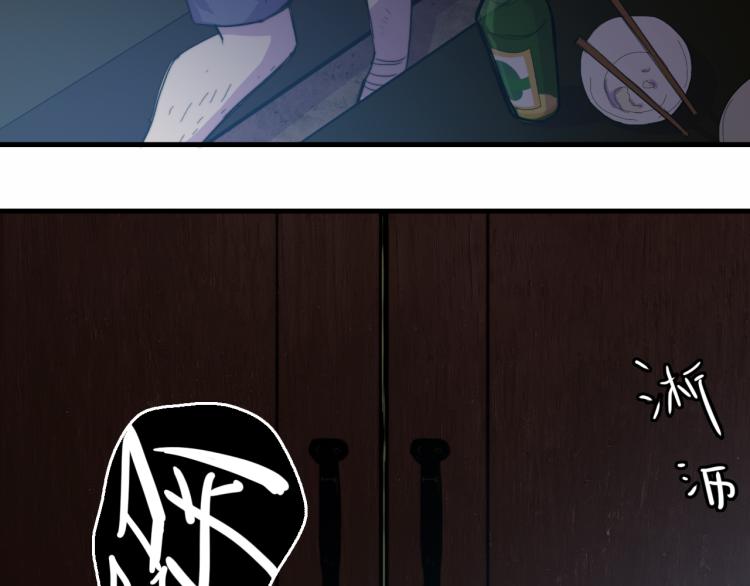 第56话 衣柜里的小秘密14
