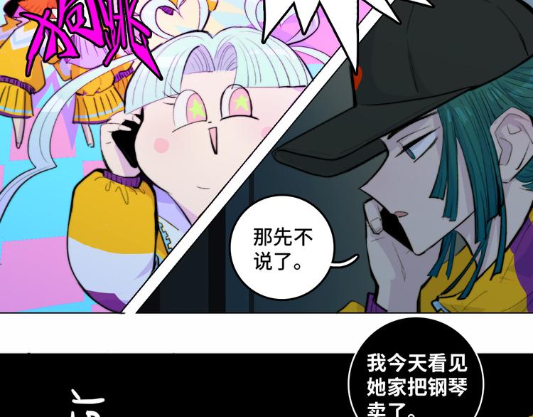 第25话 被迫成为公主32