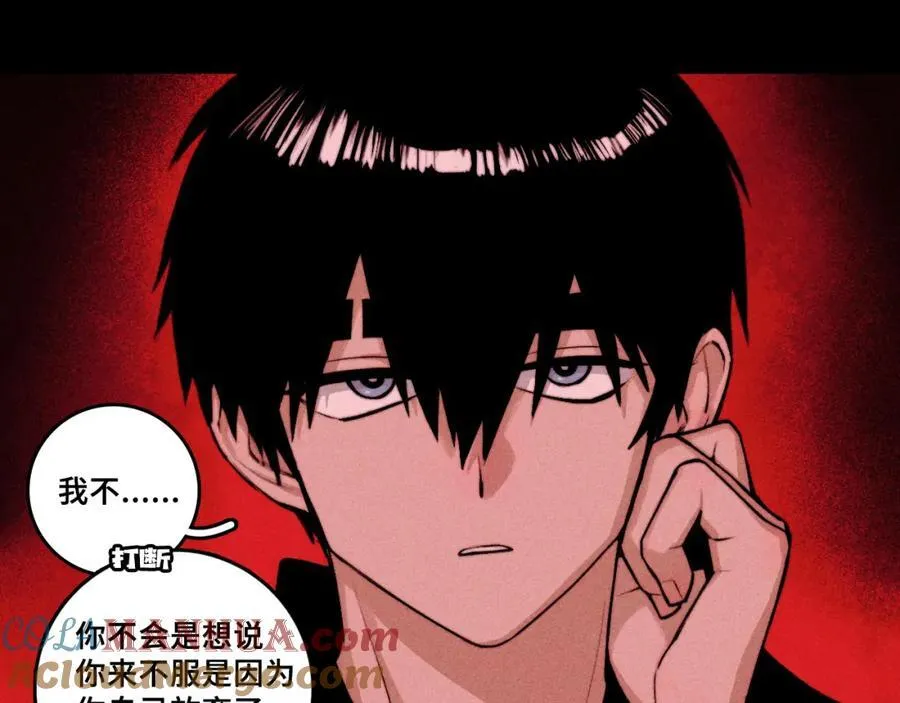 第102话 狄桀与将阳60