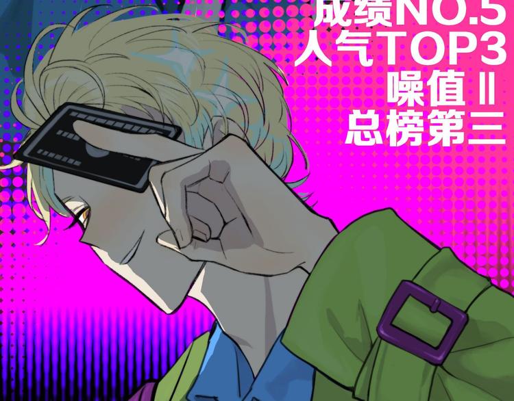 第3话 硬核高中五强36