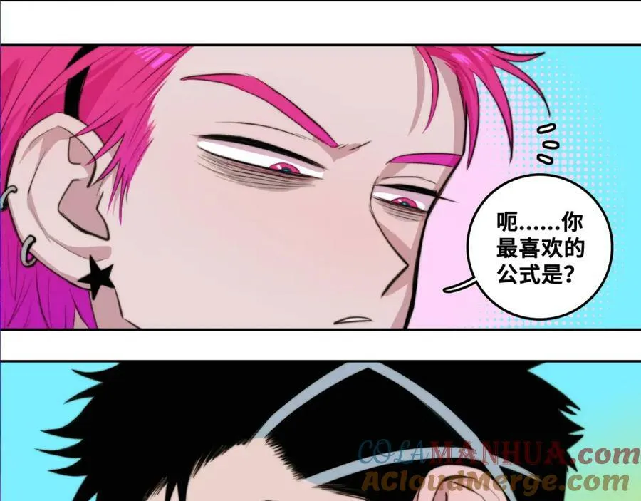 下午更新4