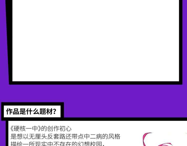 第6话 将阳集中表白服务站76