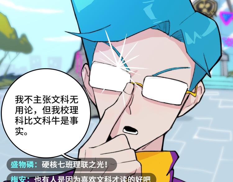 第11话 熟人加载失败5