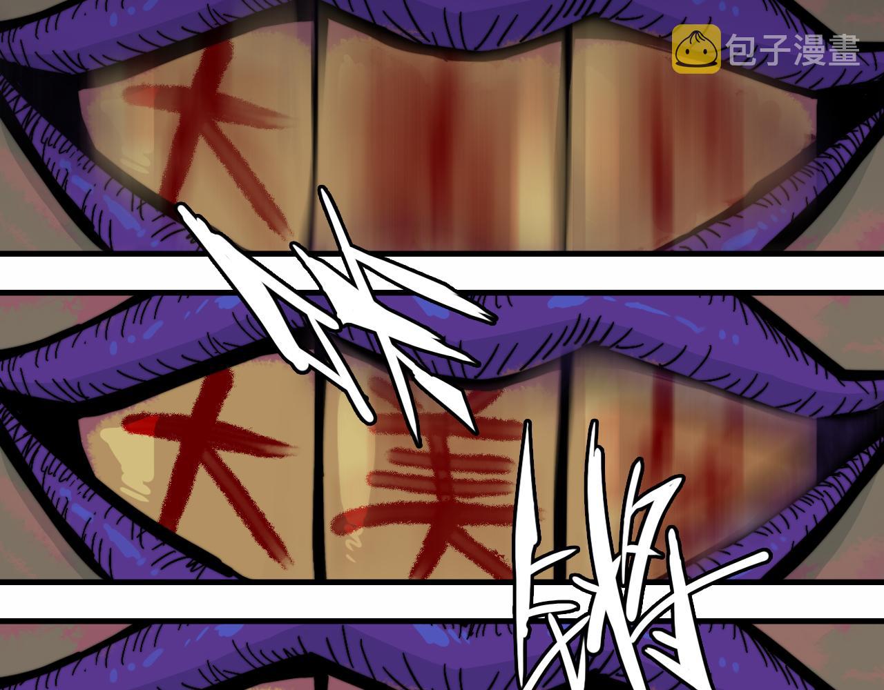 第62话 我从来就没怕过鬼29