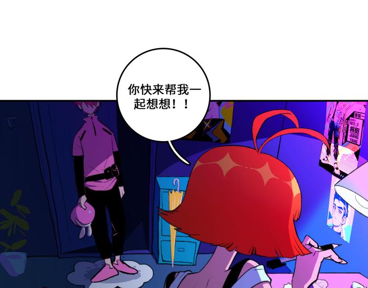 第6话 将阳集中表白服务站40