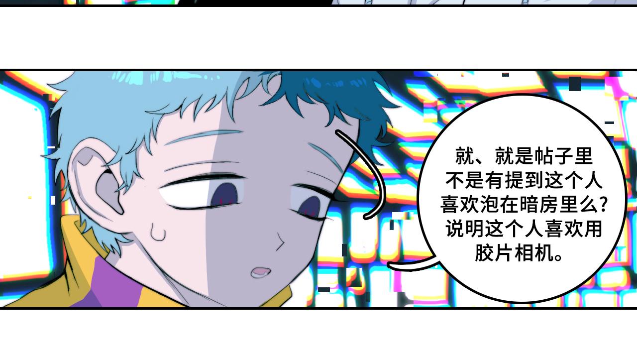 第66话 鬼校的最后一层41