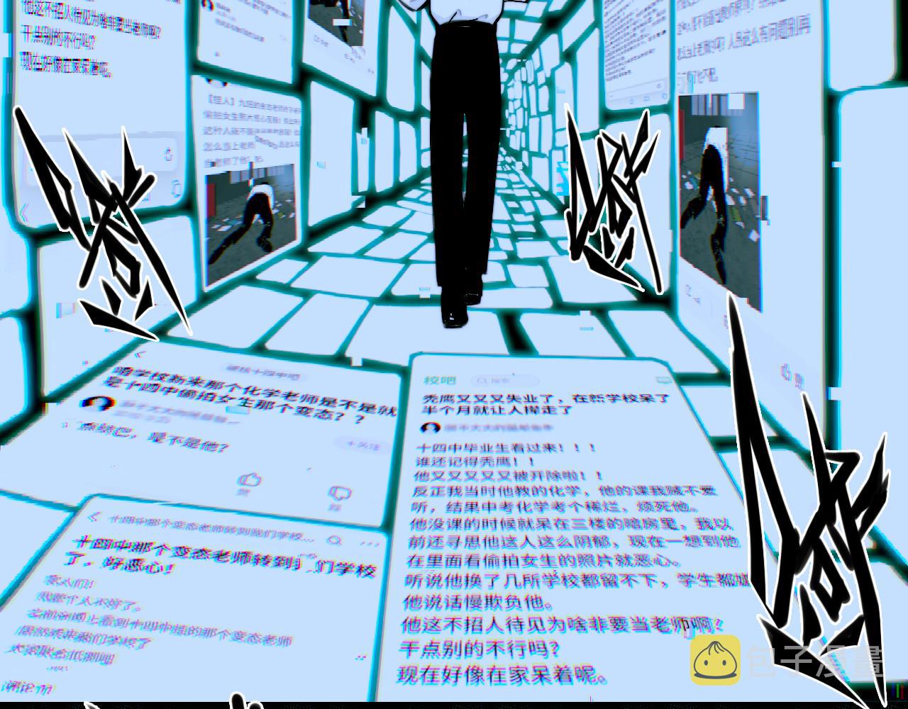 第67话 将阳最后的答案56