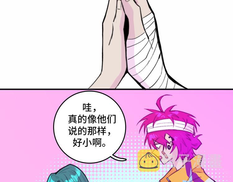 第24话 先从你的闲事管起38