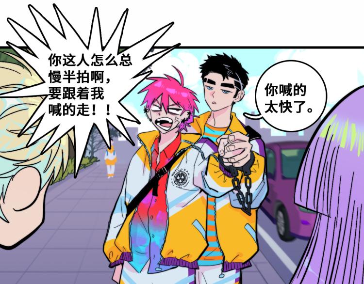 第51话 班付回来了36