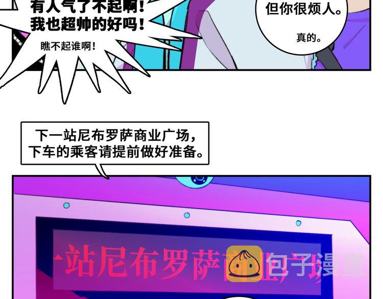 第21话 你真的在帮我耶！35