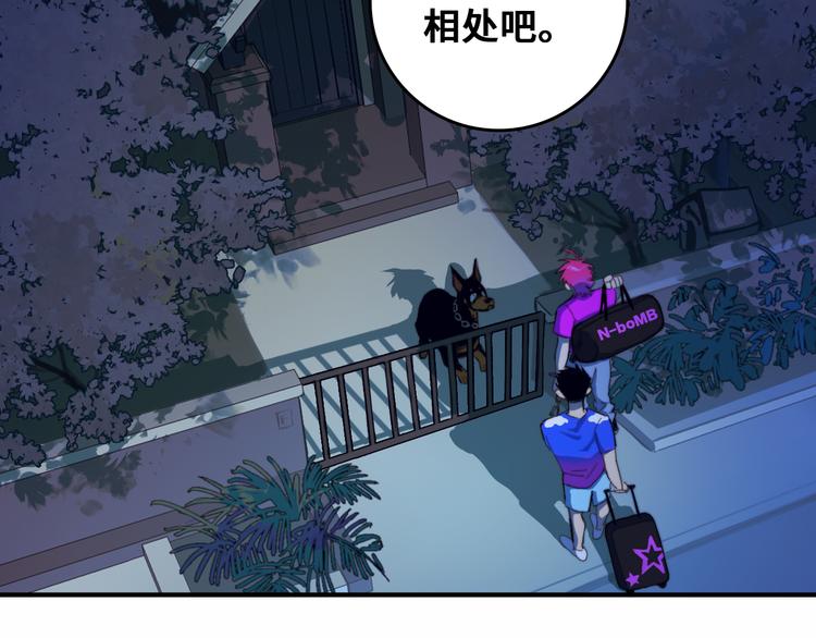 第45话 负21班的禁忌45