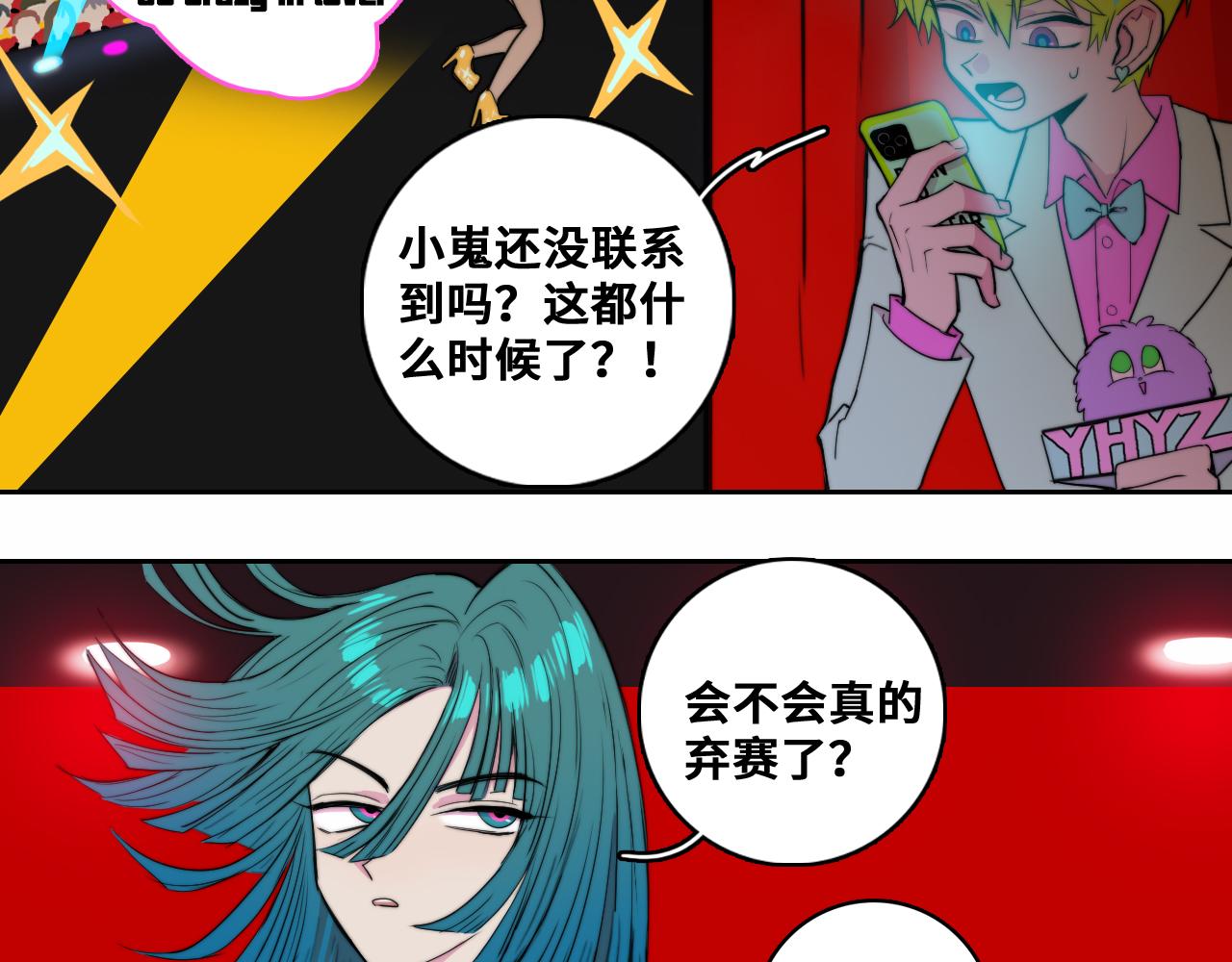 第77话 不被1整除的质数4