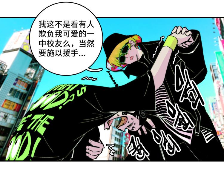 第22话 苔戎的地下交易13