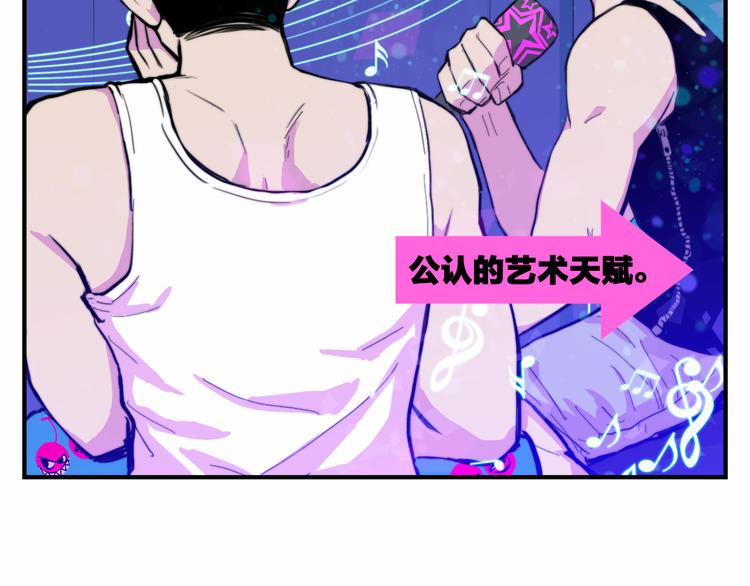 第41话 你俩还挺有默契30