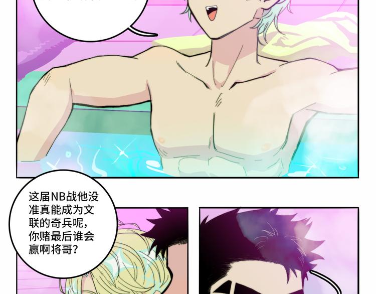 第17话 让他们弃考吧45