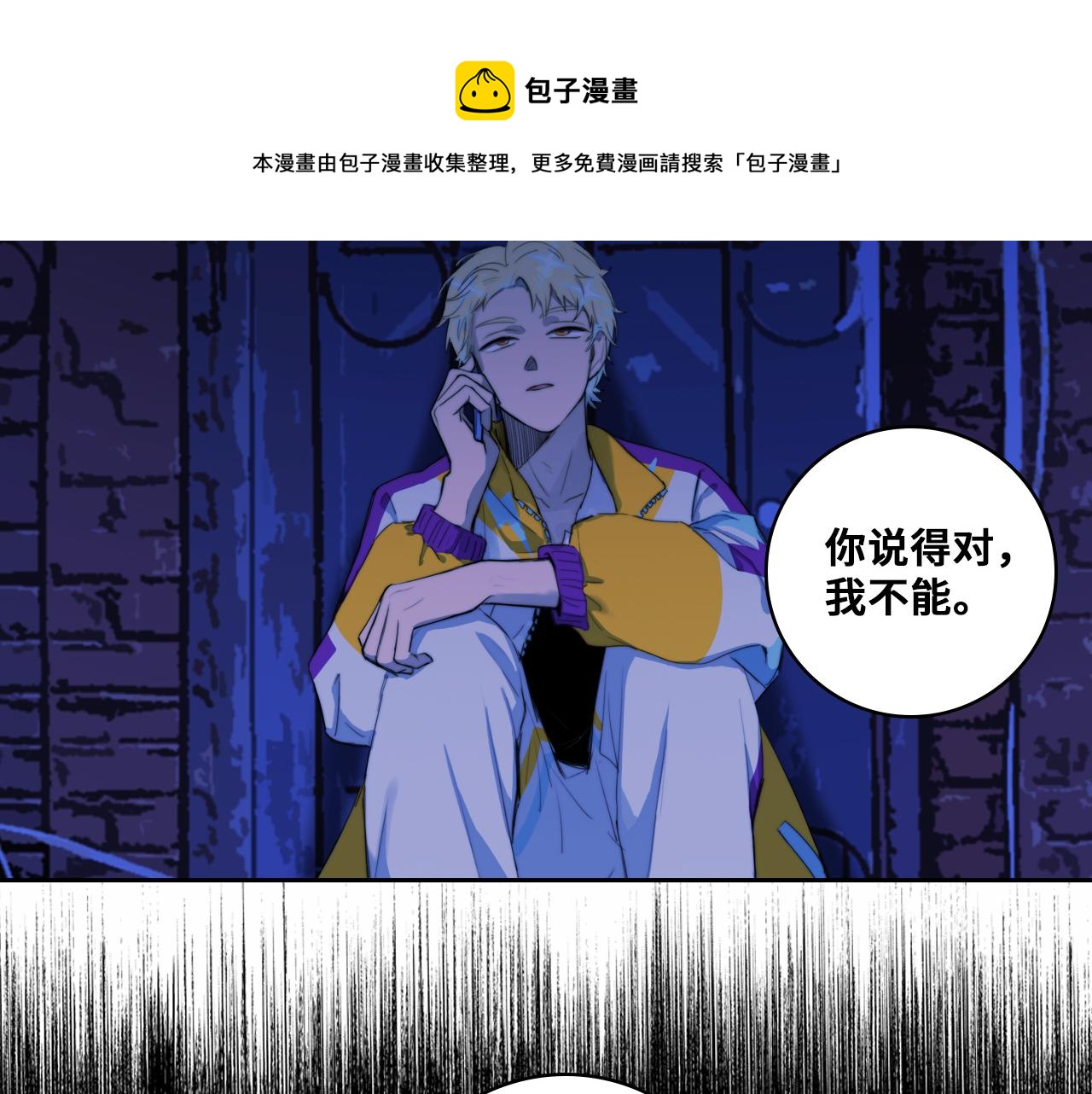 第77话 不被1整除的质数50