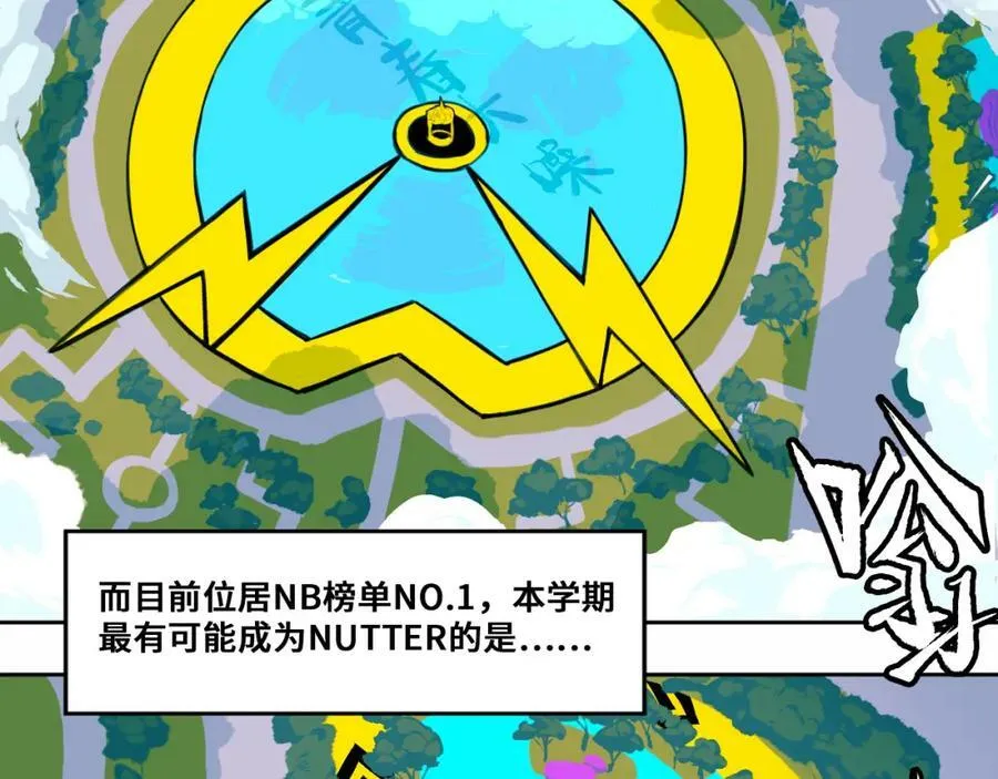 第81话 体验万众瞩目的感觉29