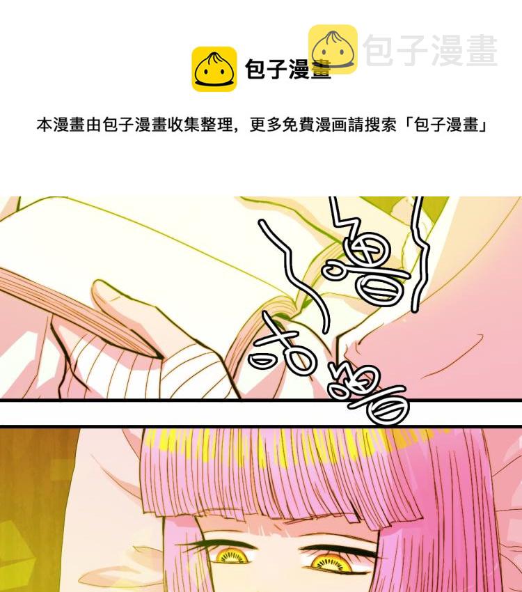 第56话 衣柜里的小秘密17