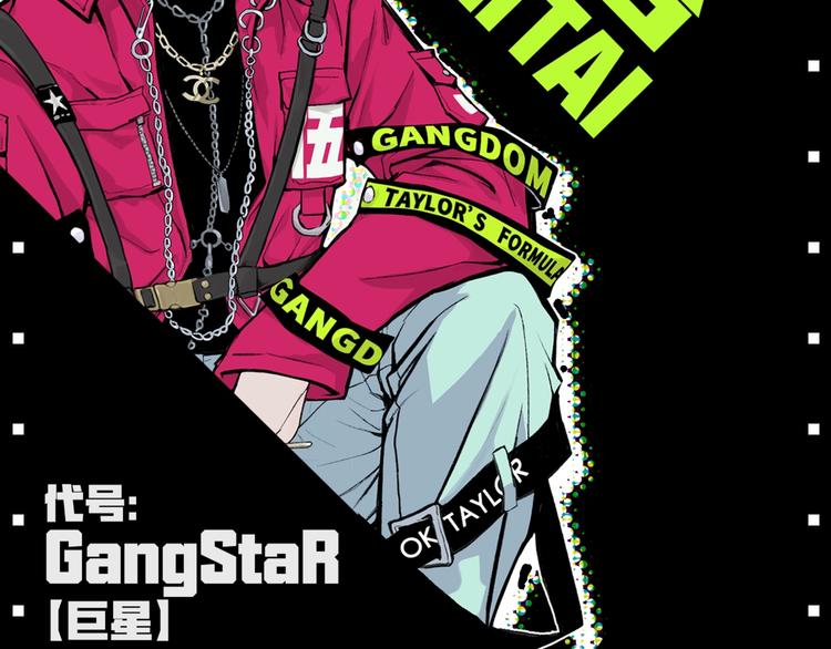 序章 《硬核一中》46
