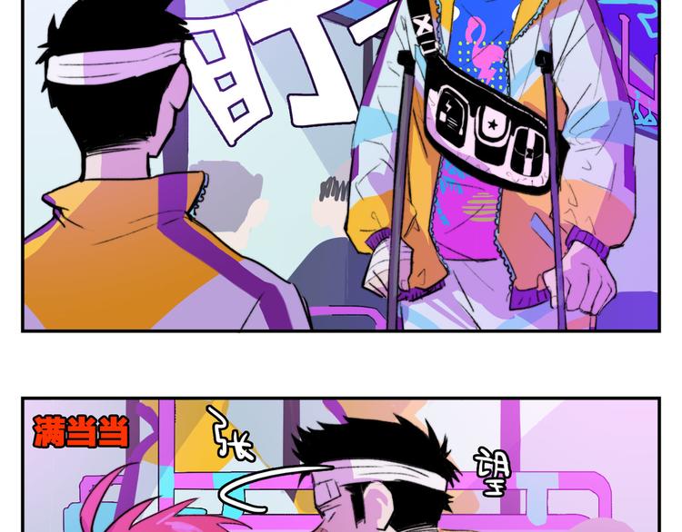 第21话 你真的在帮我耶！13