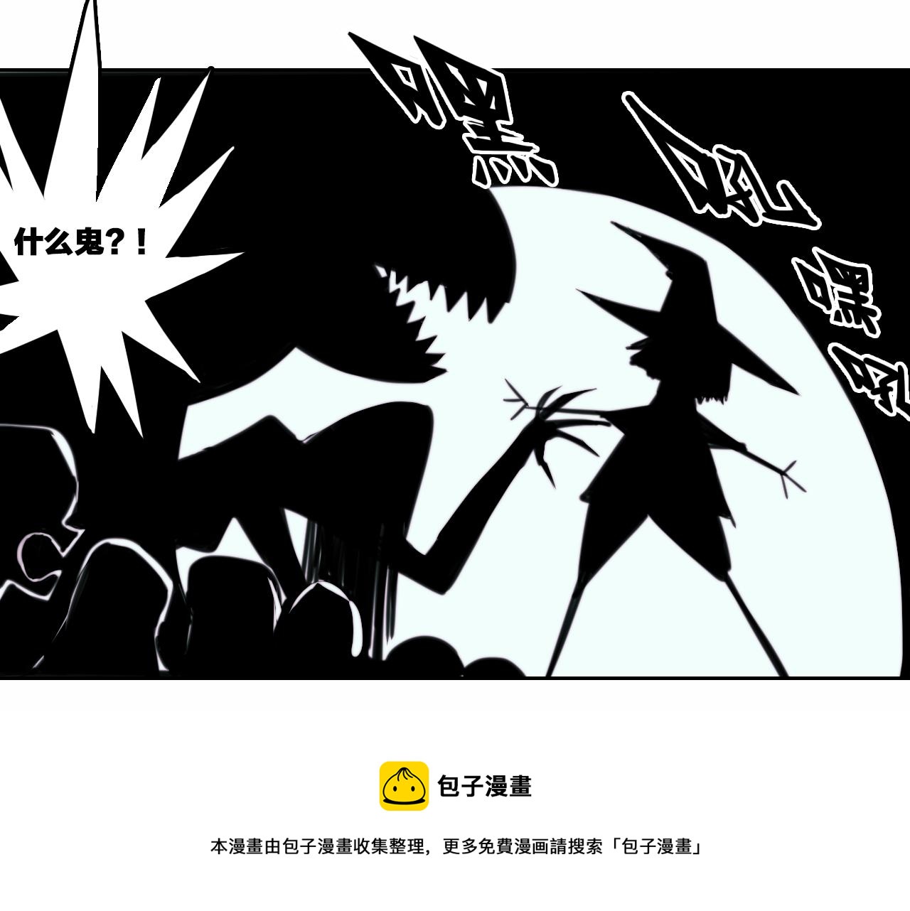 第78话 黎曼猜想的质数星空40